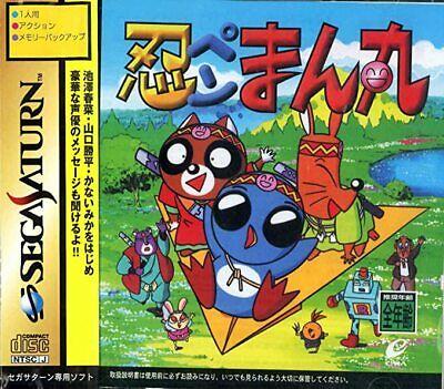 Ninpen Manmaru - JP Sega Saturn [Import]