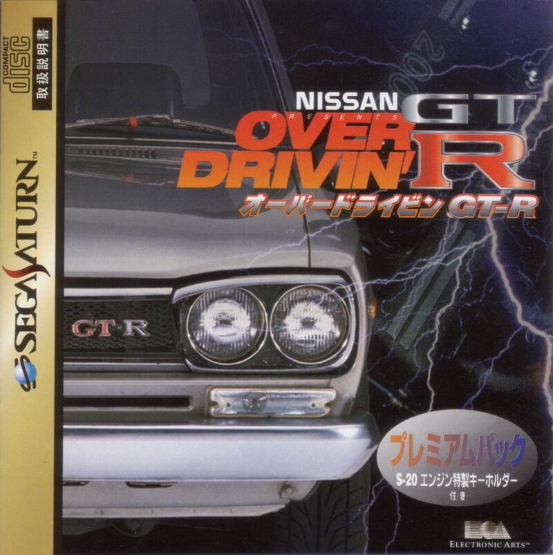 Over Drivin' GT-R - JP Sega Saturn [Import]