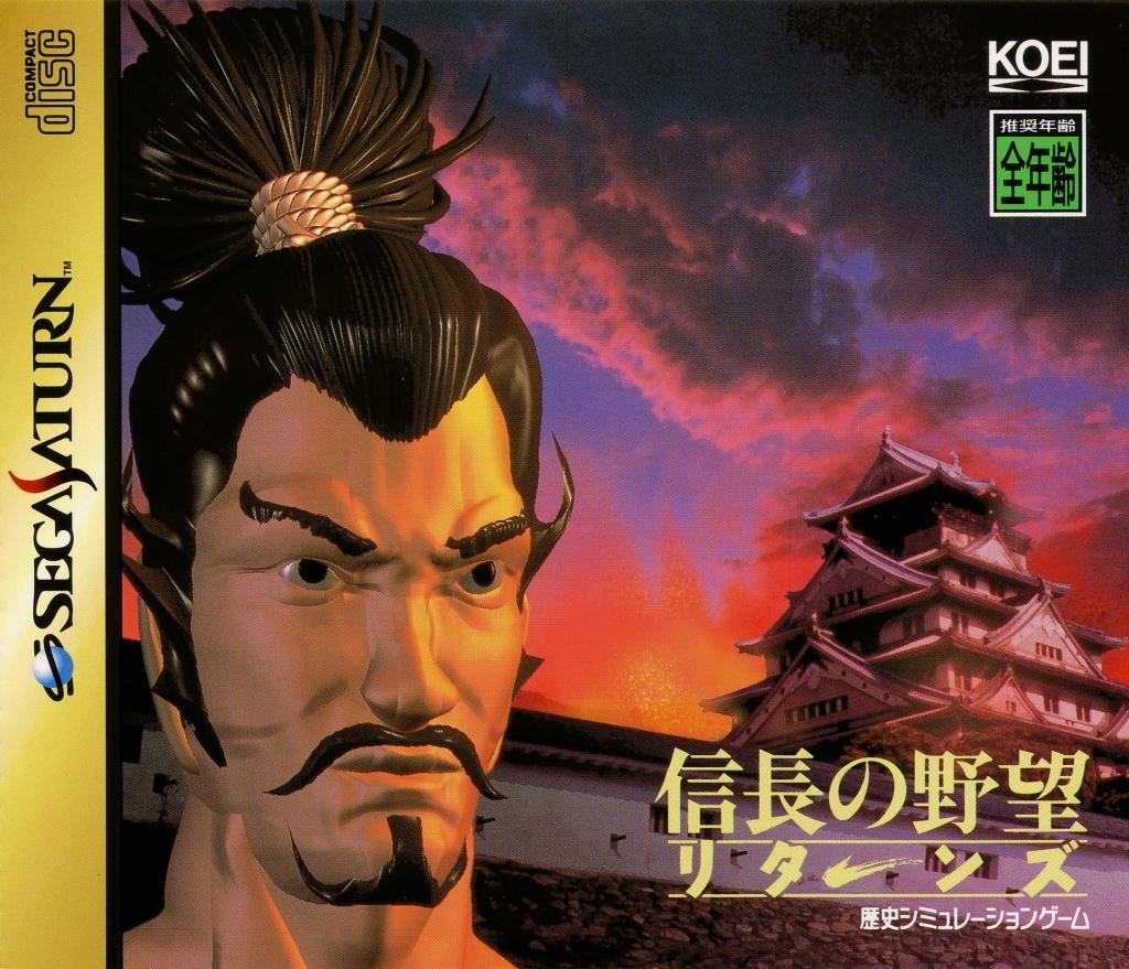 Nobunaga no Yabou Returns - JP Sega Saturn [Import]