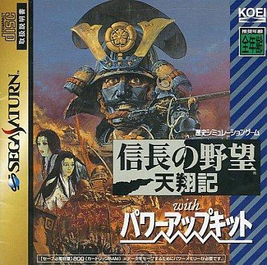 Nobunaga no Yabou Tenshouki & Nobunaga no Yabou Returns - JP Sega Saturn [Import]