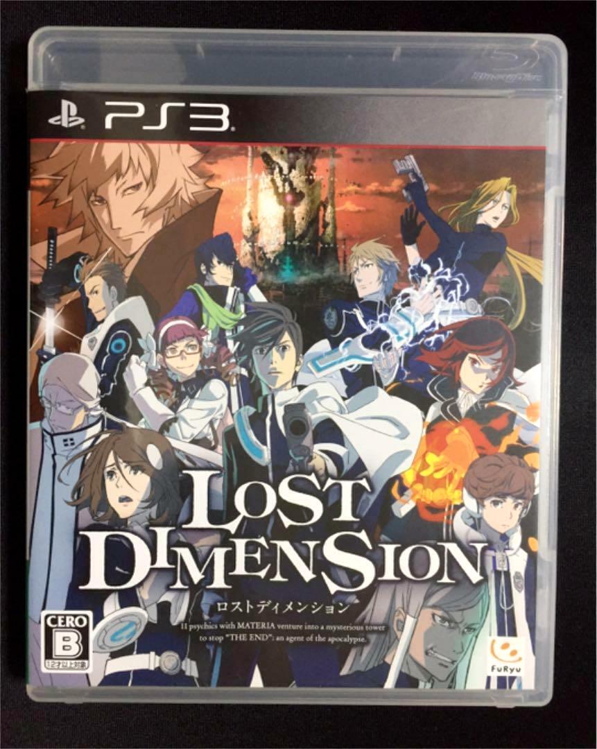 Lost Dimension - JP Playstation 3 [Import]