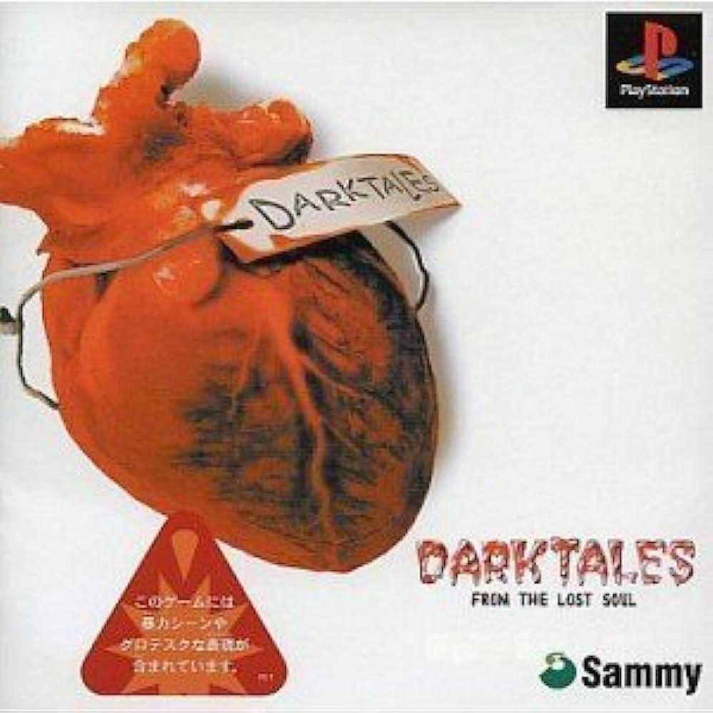 Dark Tales: From the Lost Soul - JP Playstation [Import]