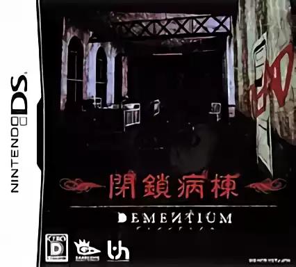 Dementium - Nintendo DS