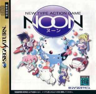 Noon - JP Sega Saturn [Import]