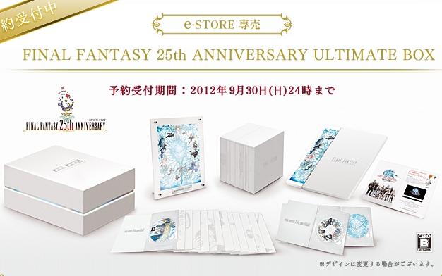 Final Fantasy 25th Anniversary Ultimate Box - JP Playstation 3 [Import]