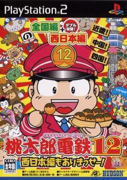 Momotarou Densetsu 12 - West Japan Hen - JP Playstation 2 [Import]