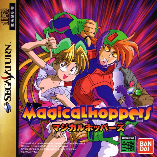 Magicalhoppers - JP Sega Saturn [Import]