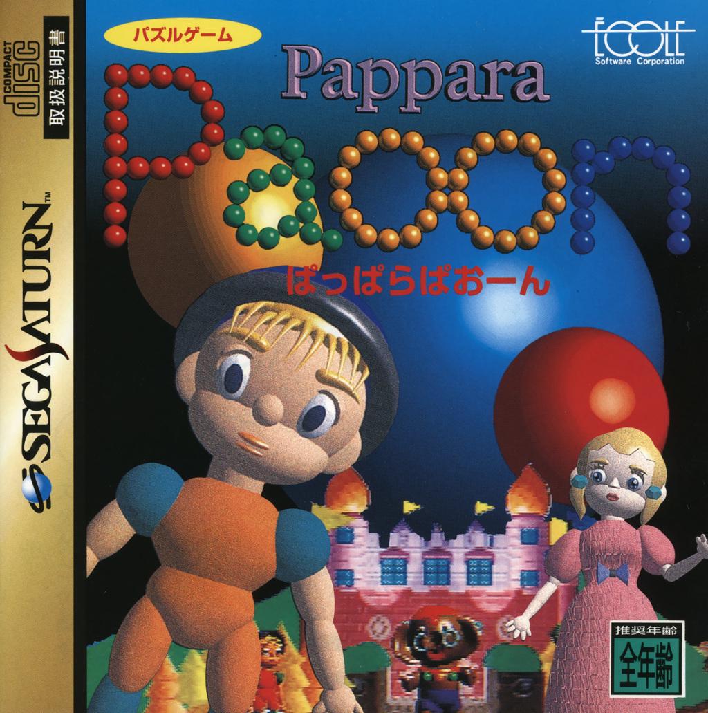 Pappara Paoon - JP Sega Saturn [Import]