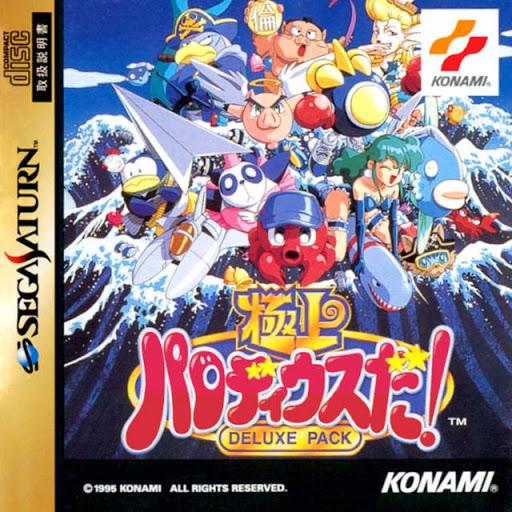 Gokujou Parodius Da: Deluxe Pack - JP Sega Saturn [Import]