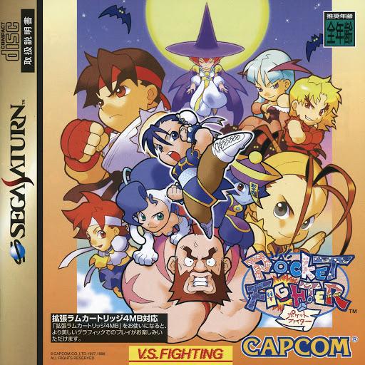 Pocket Fighter - JP Sega Saturn [Import]