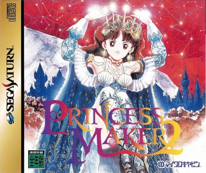 Princess Maker 2 - JP Sega Saturn [Import]