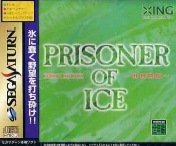 Prisoner of Ice - JP Sega Saturn [Import]