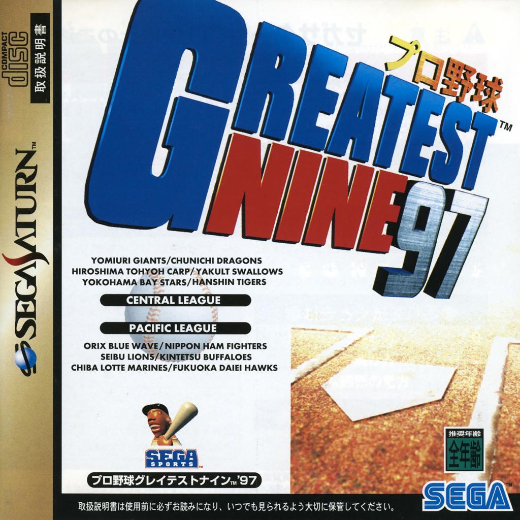 Greatest Nine 97 - JP Sega Saturn [Import]