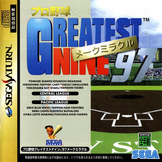 Greatest Nine 97 Make Miracle - JP Sega Saturn [Import]
