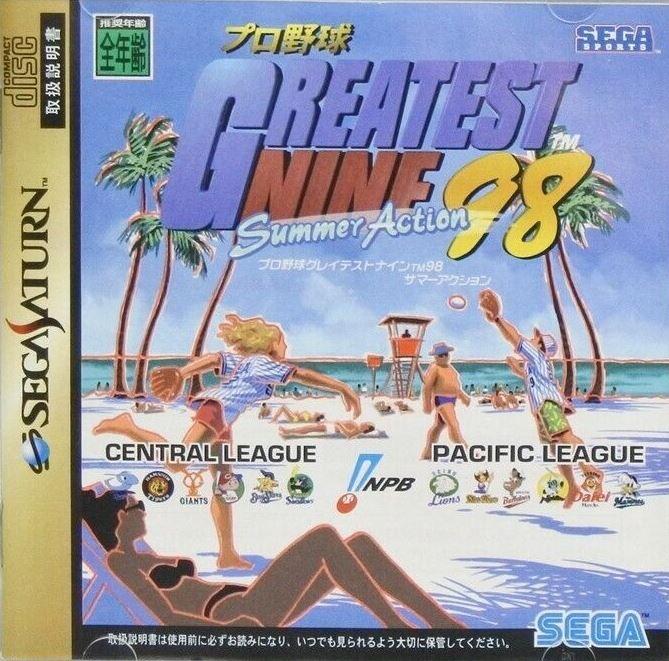 Greatest Nine 98 Summer Action - JP Sega Saturn [Import]