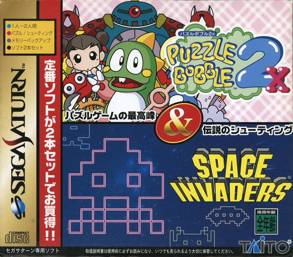 Puzzle Bobble 2X & Space Invaders - JP Sega Saturn [Import]