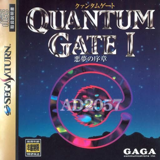 Quantum Gate - JP Sega Saturn [Import]
