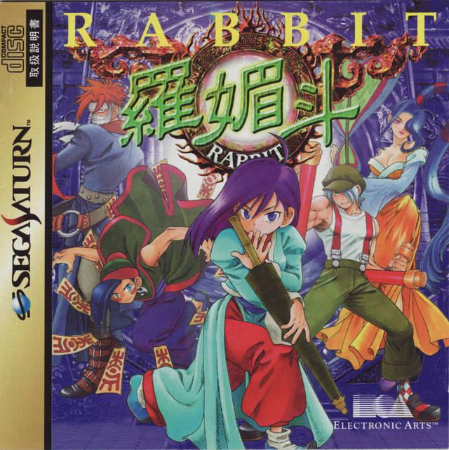 Rabbit - JP Sega Saturn [Import]