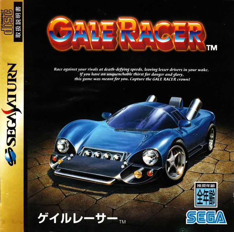 Rad Mobile - JP Sega Saturn [Import]