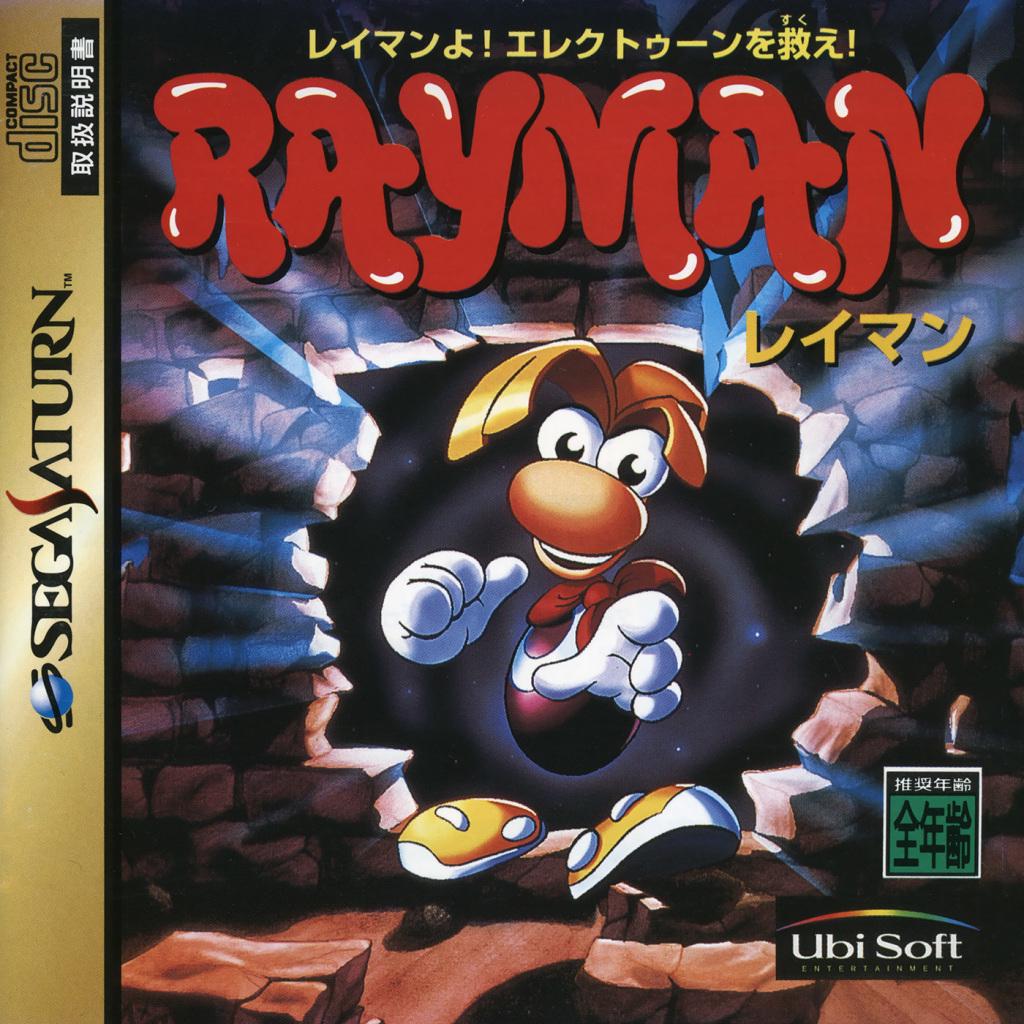 Rayman - JP Sega Saturn [Import]