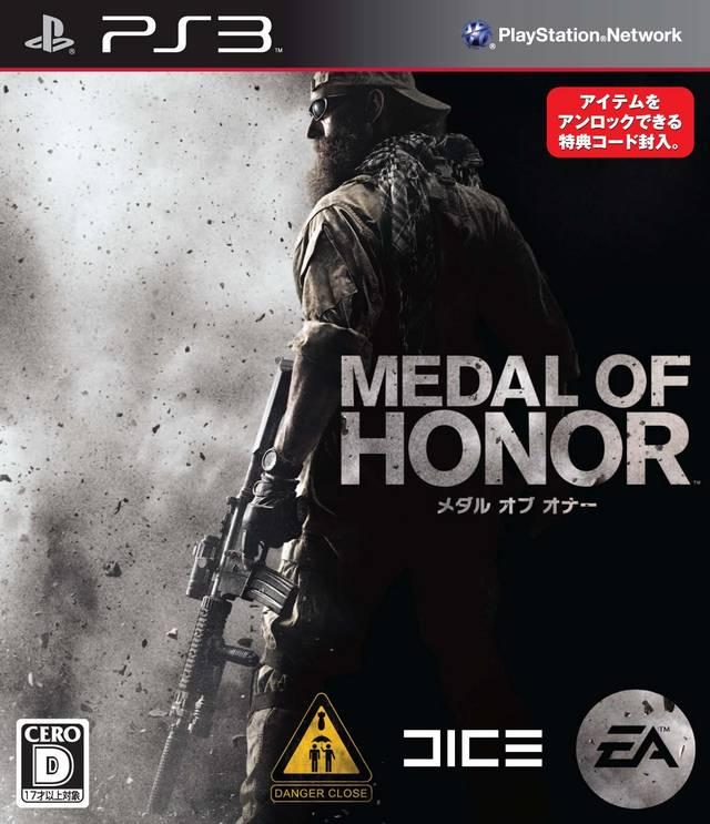 Medal of Honor - JP Playstation 3 [Import]