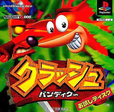 Crash Bandicoot Trial Disc - JP Playstation [Import]