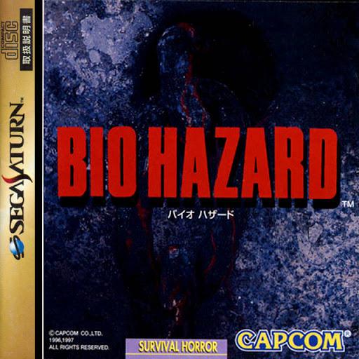 Biohazard - JP Sega Saturn [Import]