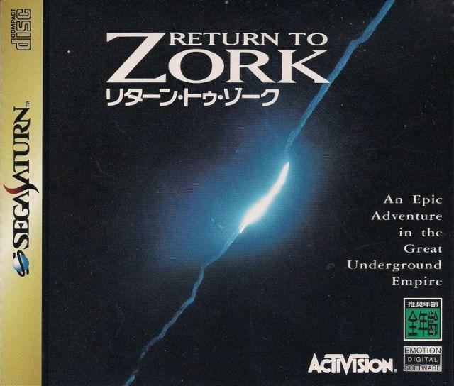 Return to Zork - JP Sega Saturn [Import]
