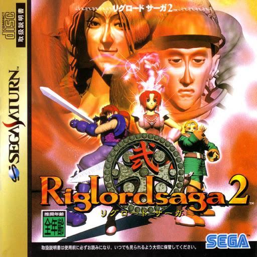 Riglordsaga 2 - JP Sega Saturn [Import]