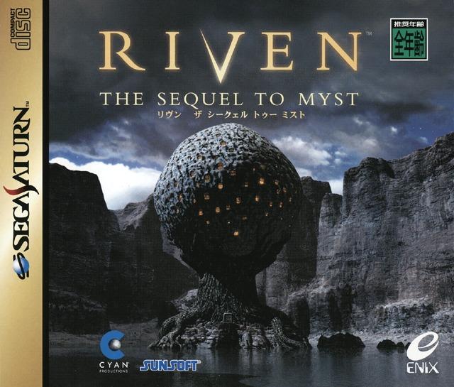 Riven: The Sequel to Myst - JP Sega Saturn [Import]