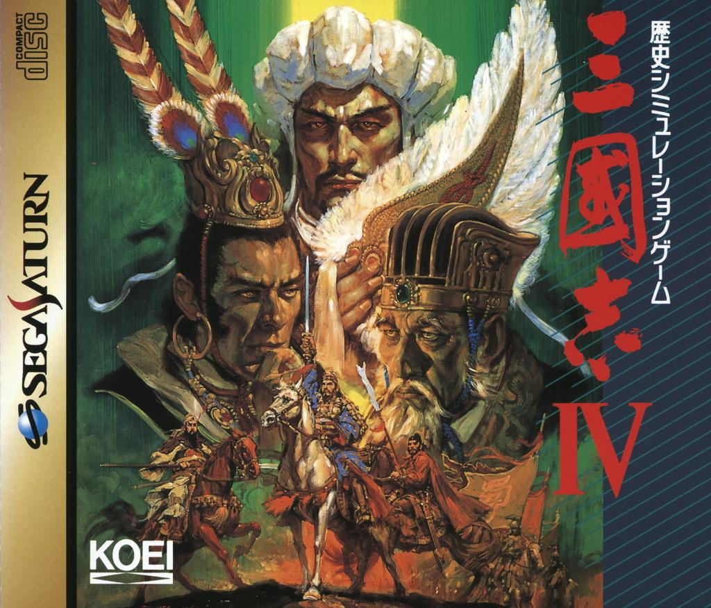 Sangokushi IV - JP Sega Saturn [Import]