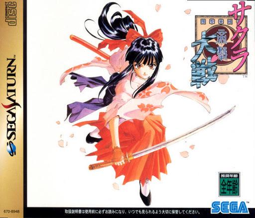 Sakura Taisen - JP Sega Saturn [Import]
