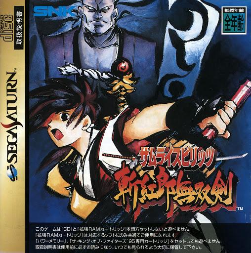 Samurai Shodown III - JP Sega Saturn [Import]
