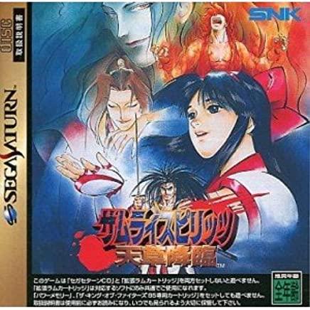 Samurai Shodown IV - JP Sega Saturn [Import]