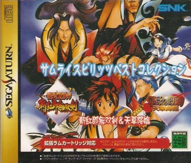 Samurai Spirits Best Collection - JP Sega Saturn [Import]
