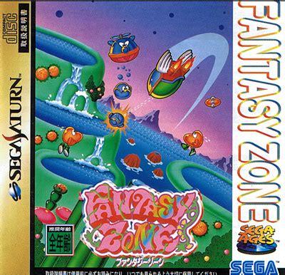 Fantasy Zone - JP Sega Saturn [Import]