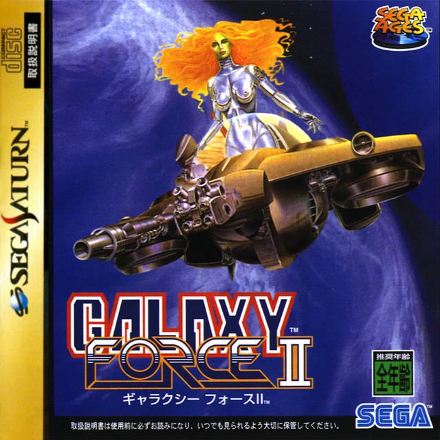 Galaxy Force II - JP Sega Saturn [Import]