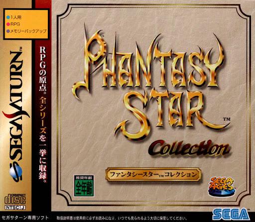 Phantasy Star Collection - JP Sega Saturn [Import]