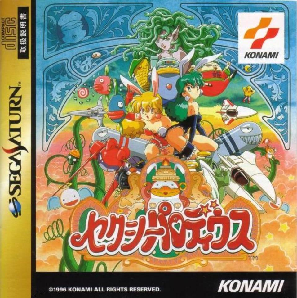 Sexy Parodius - JP Sega Saturn [Import]