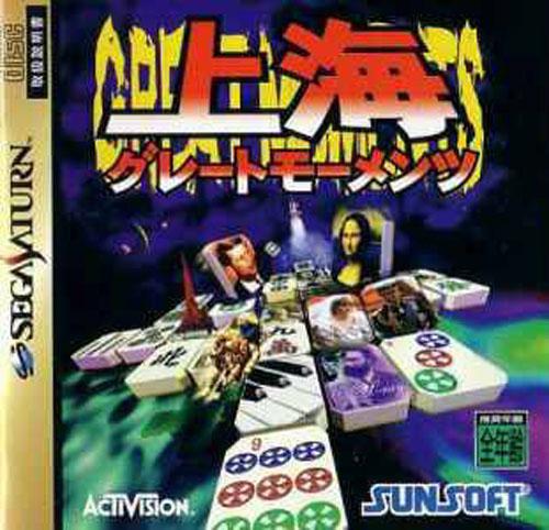 Shanghai Great Moments - JP Sega Saturn [Import]