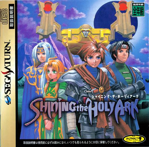 Shining the Holy Ark - JP Sega Saturn [Import]