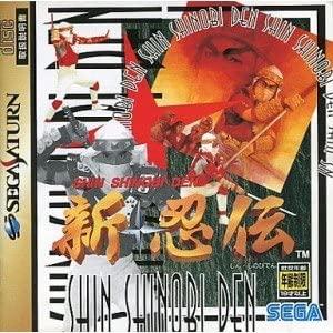 Shinobi Legions - JP Sega Saturn [Import]