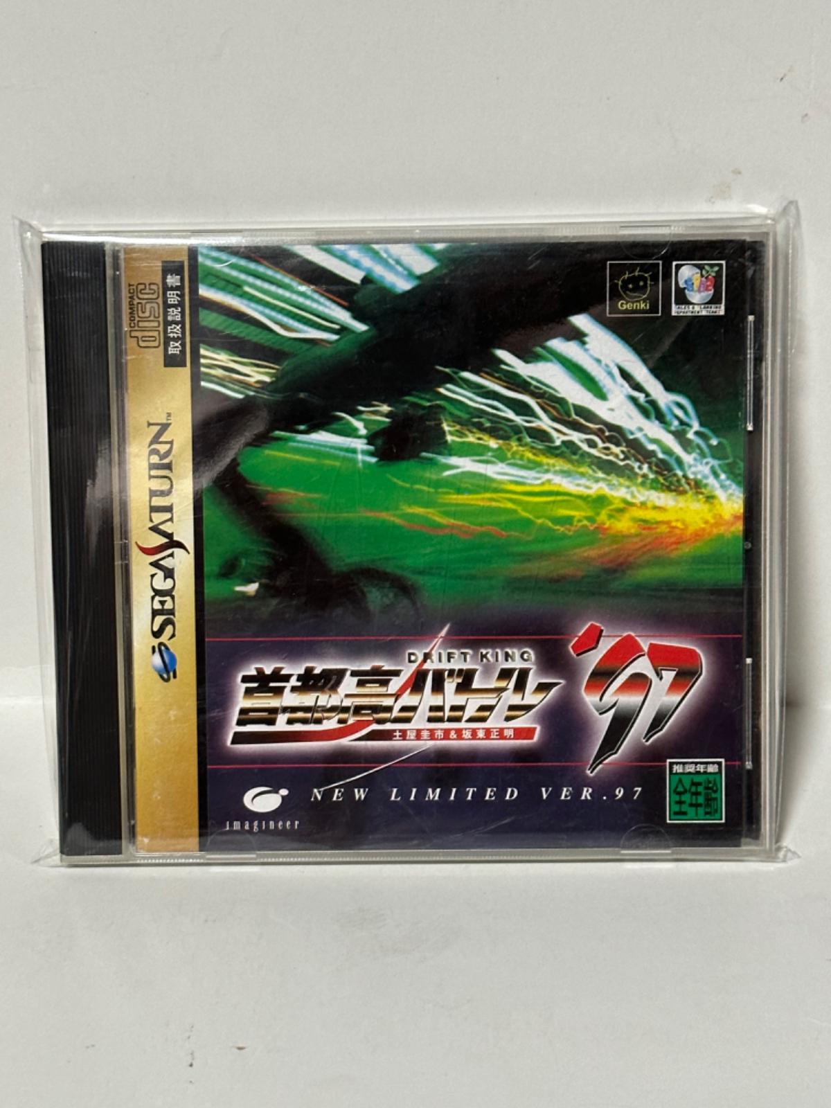 Shutokou Battle 97 - JP Sega Saturn [Import]