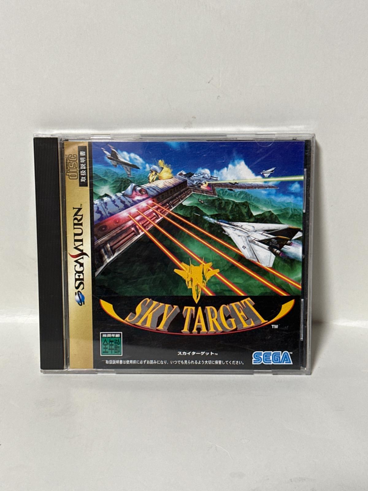 Sky Target - JP Sega Saturn [Import]