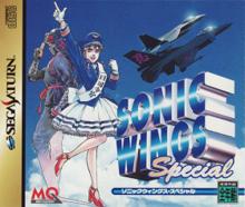 Sonic Wings Special - JP Sega Saturn [Import]