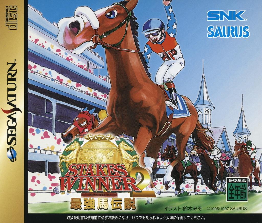 Stakes Winner 2 - JP Sega Saturn [Import]