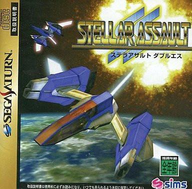 Stellar Assault SS - JP Sega Saturn [Import]