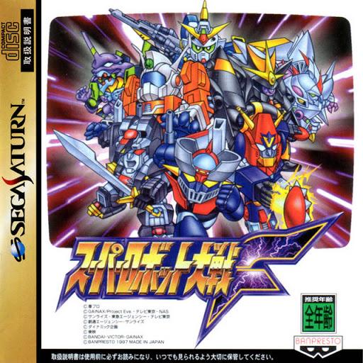 Super Robot Wars F - JP Sega Saturn [Import]
