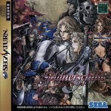 Soldnerschild - JP Sega Saturn [Import]