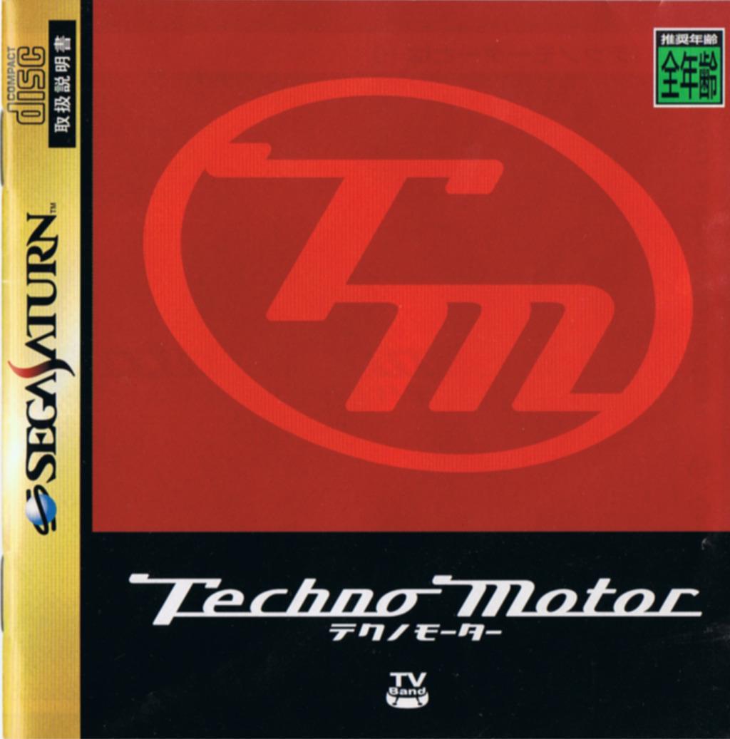 Techno Motor - JP Sega Saturn [Import]